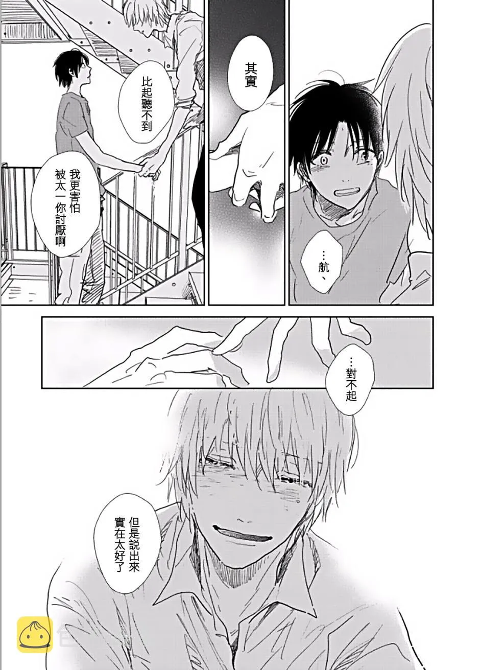 第5话 第27页