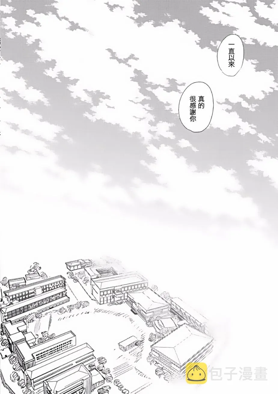 第5话 第28页