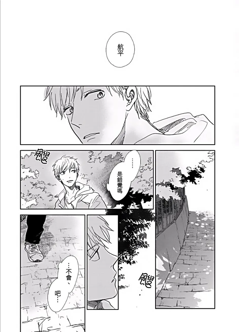 第5话 第31页