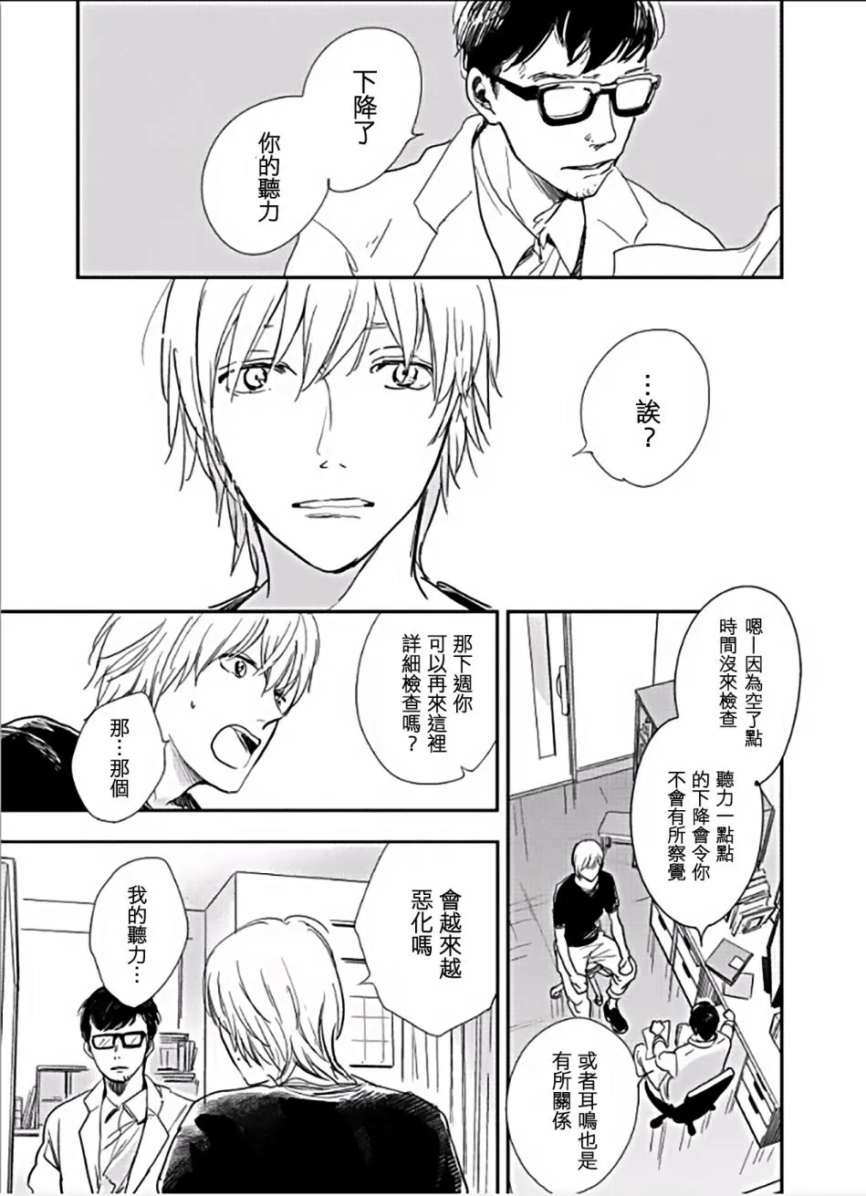 第4话 第11页