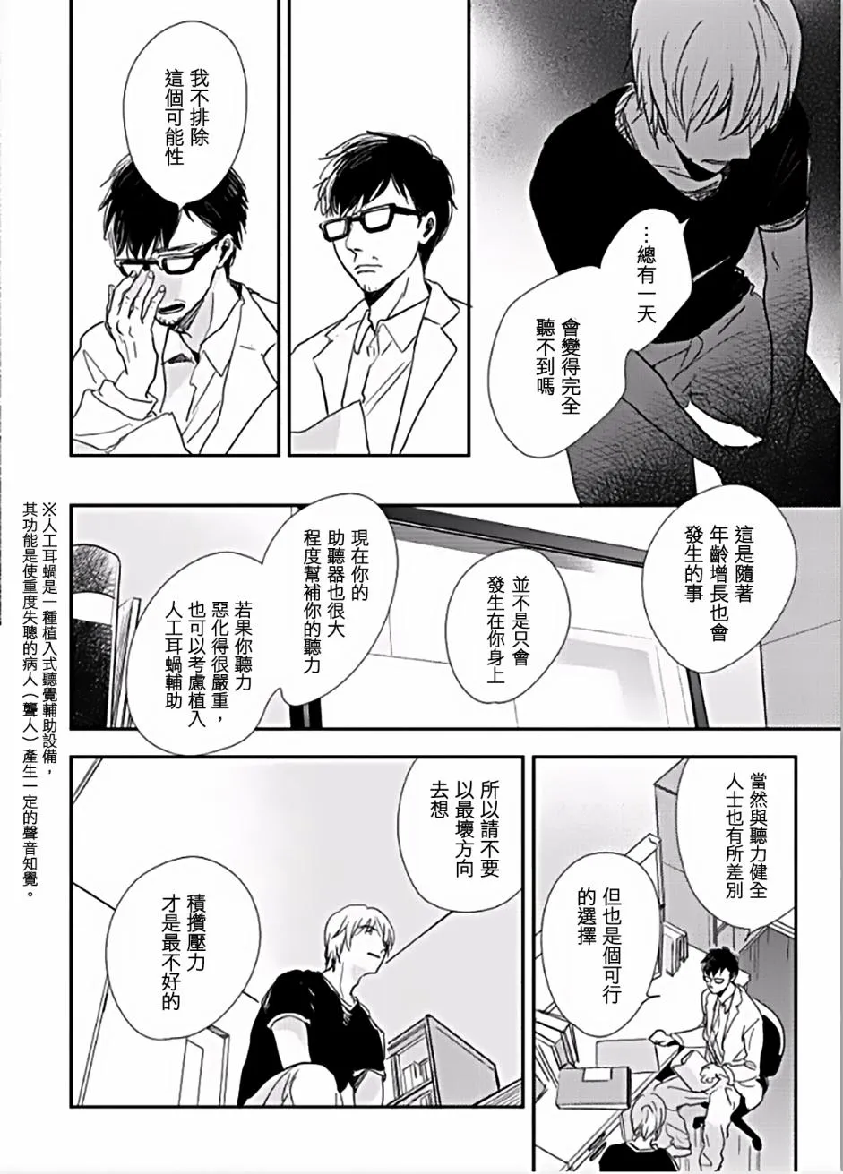 第4话 第12页