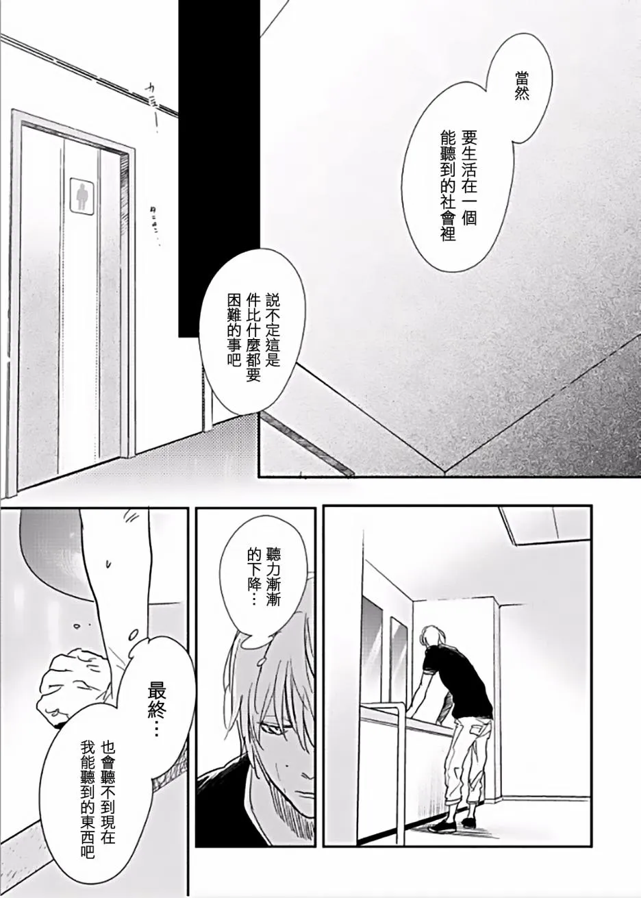 第4话 第13页