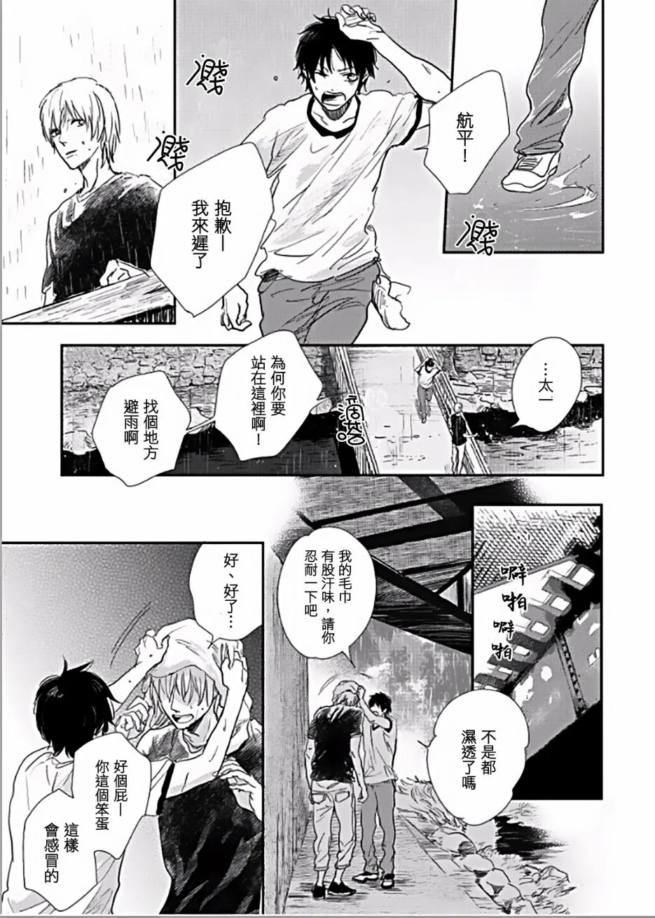第4话 第18页