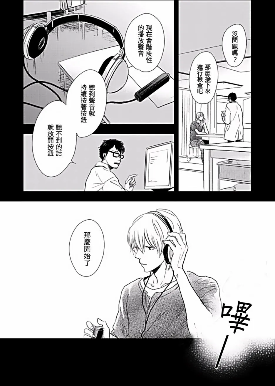 第4话 第27页