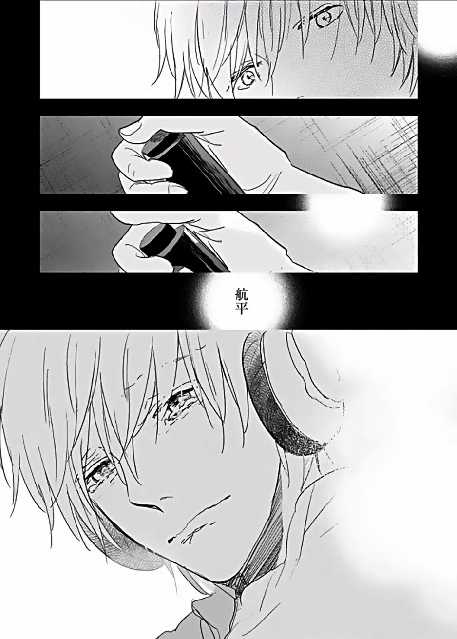 第4话 第28页