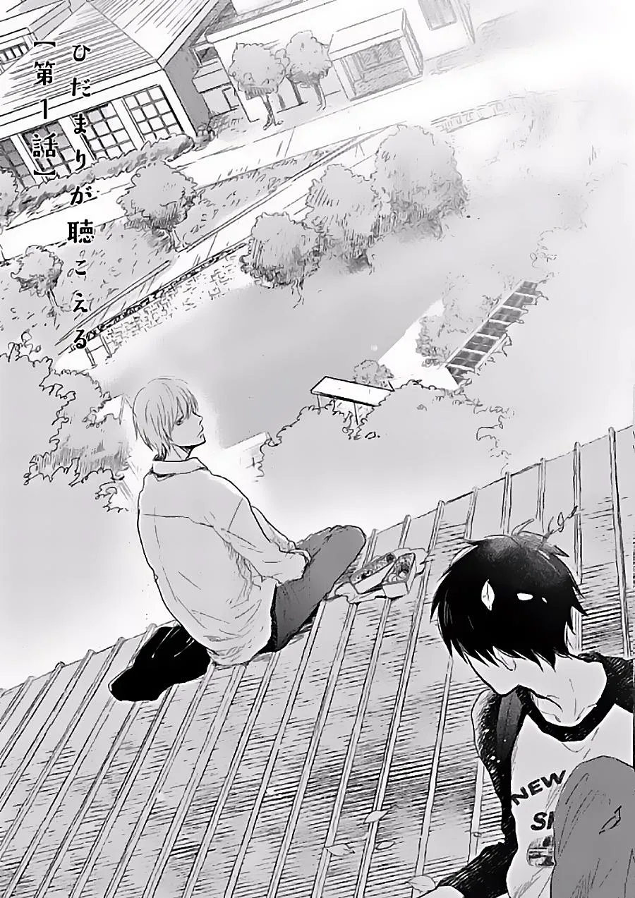 第1话 第5页