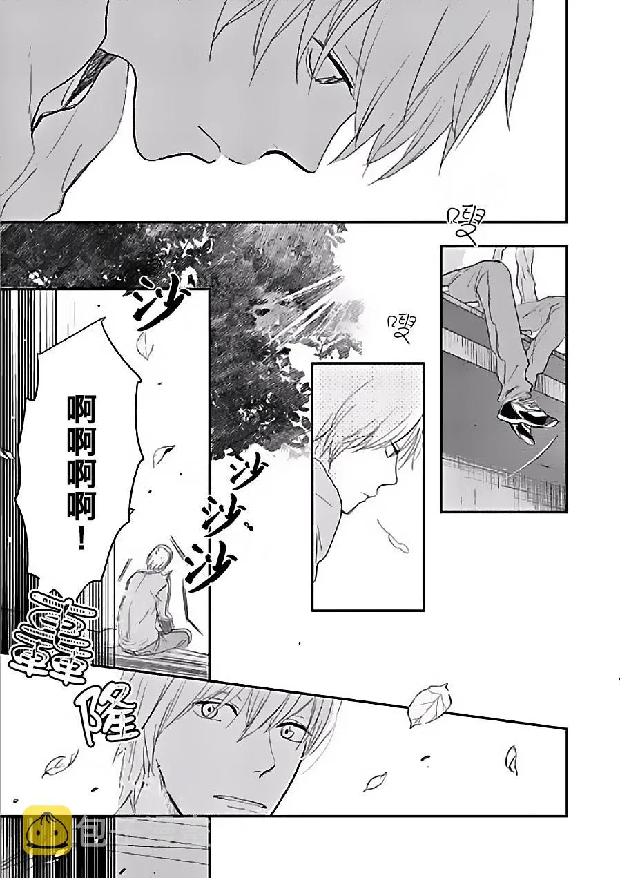 第1话 第11页