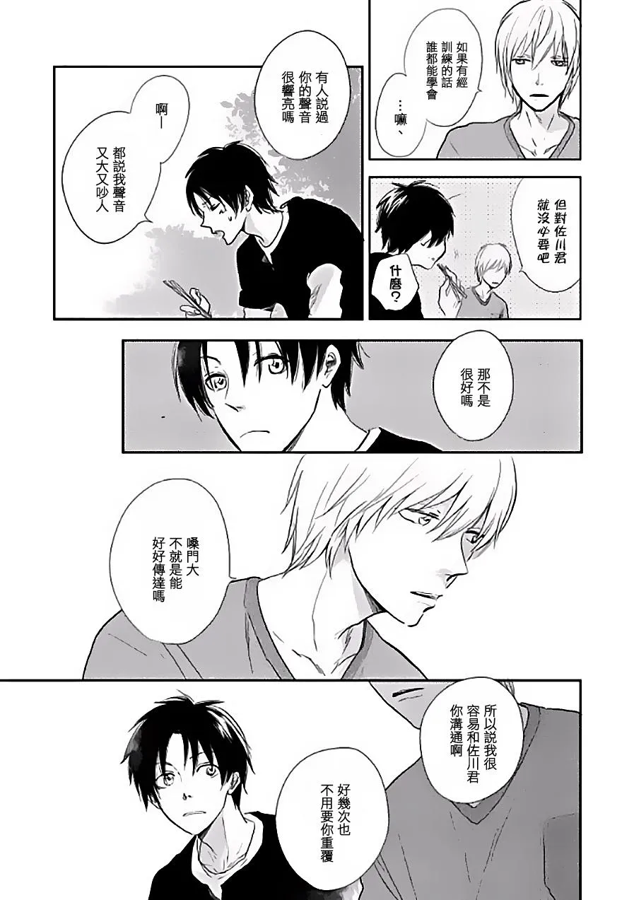 第1话 第21页