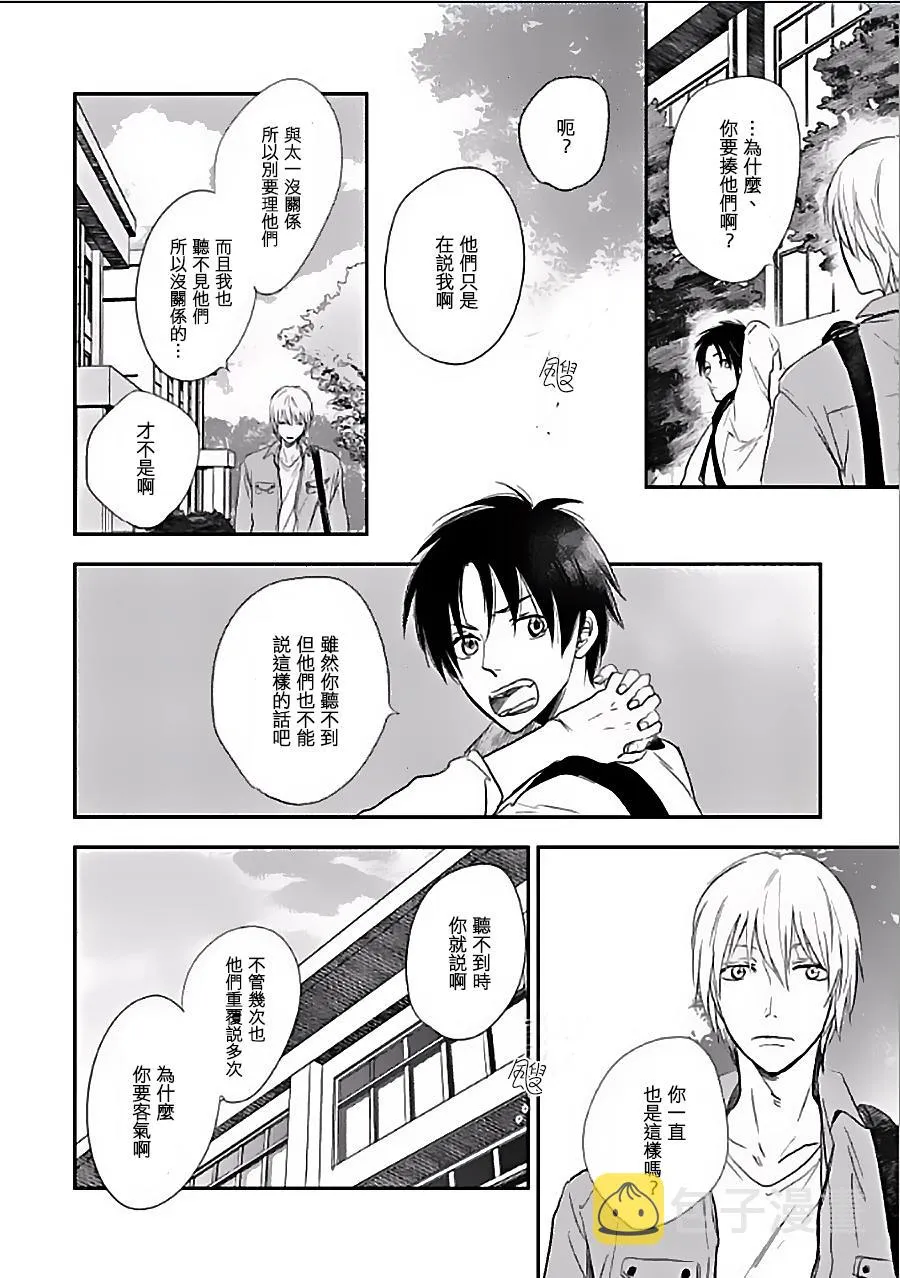 第1话 第32页