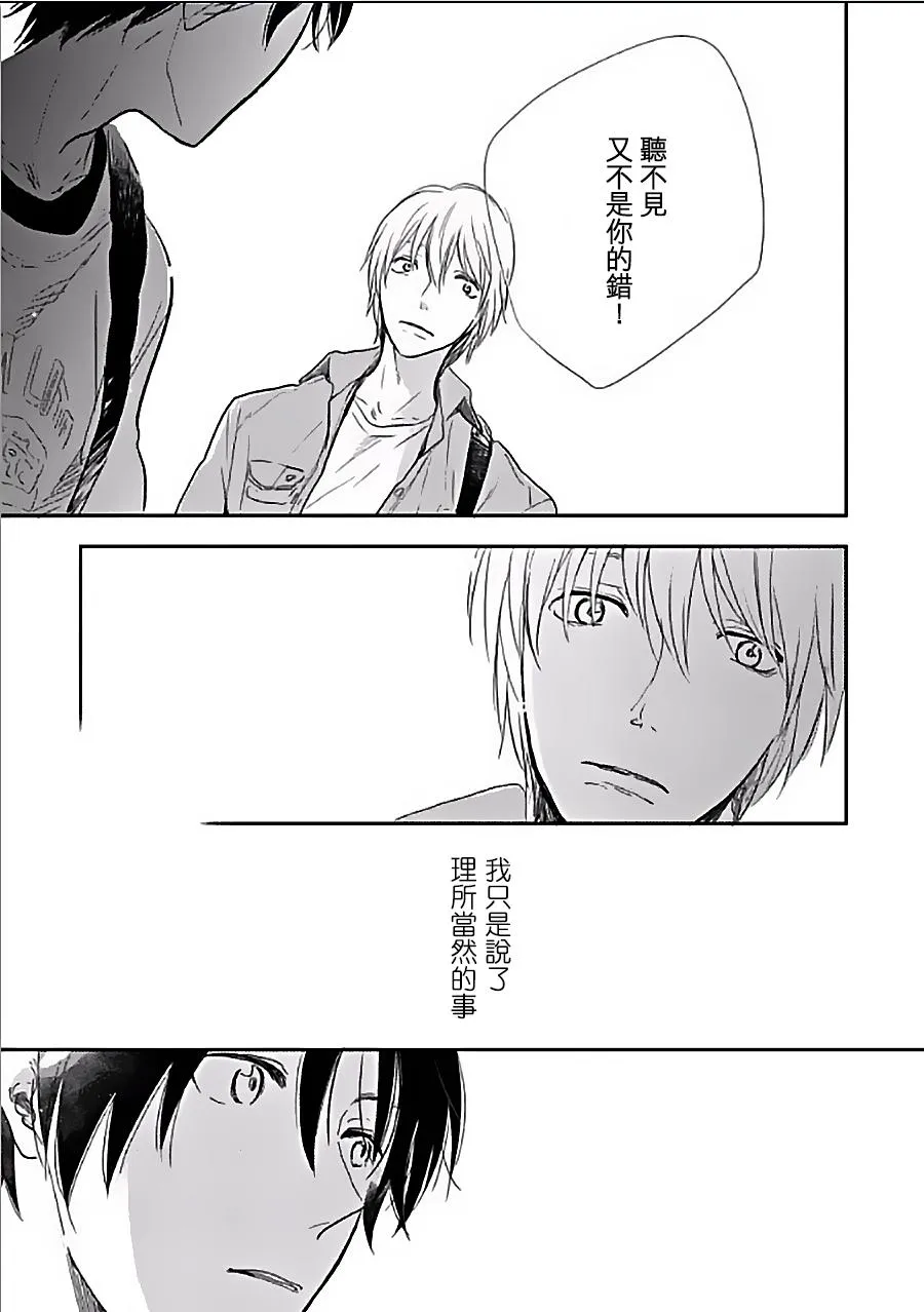 第1话 第33页