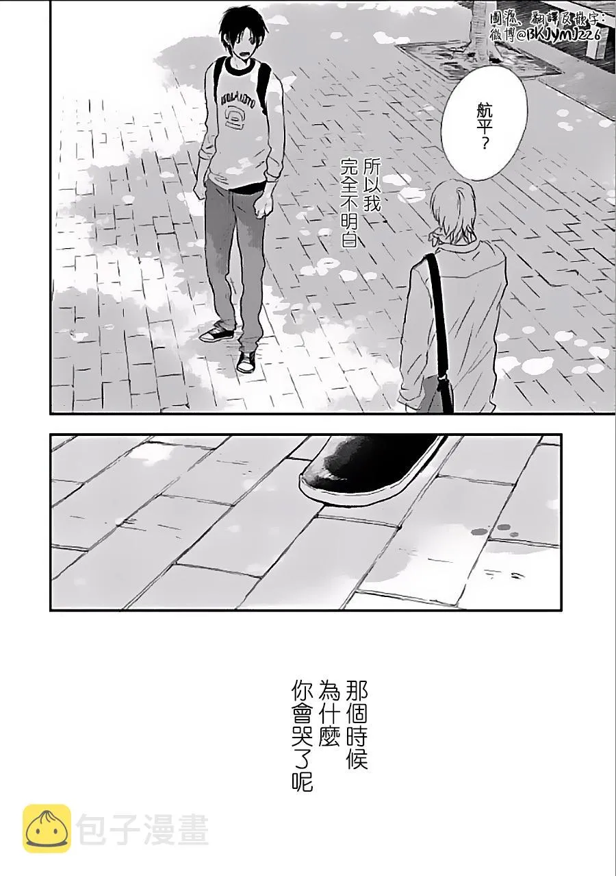 第1话 第34页