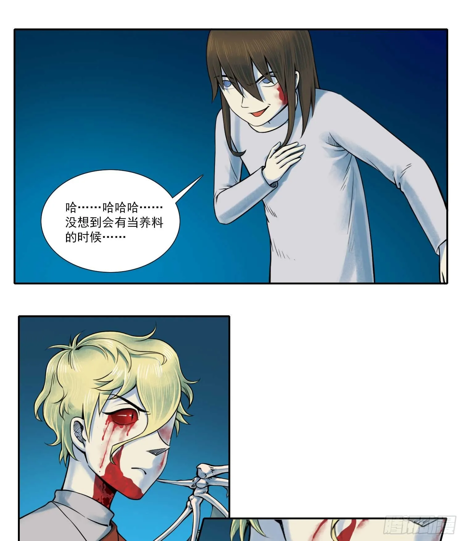 总之，先做个梦吧 第9页