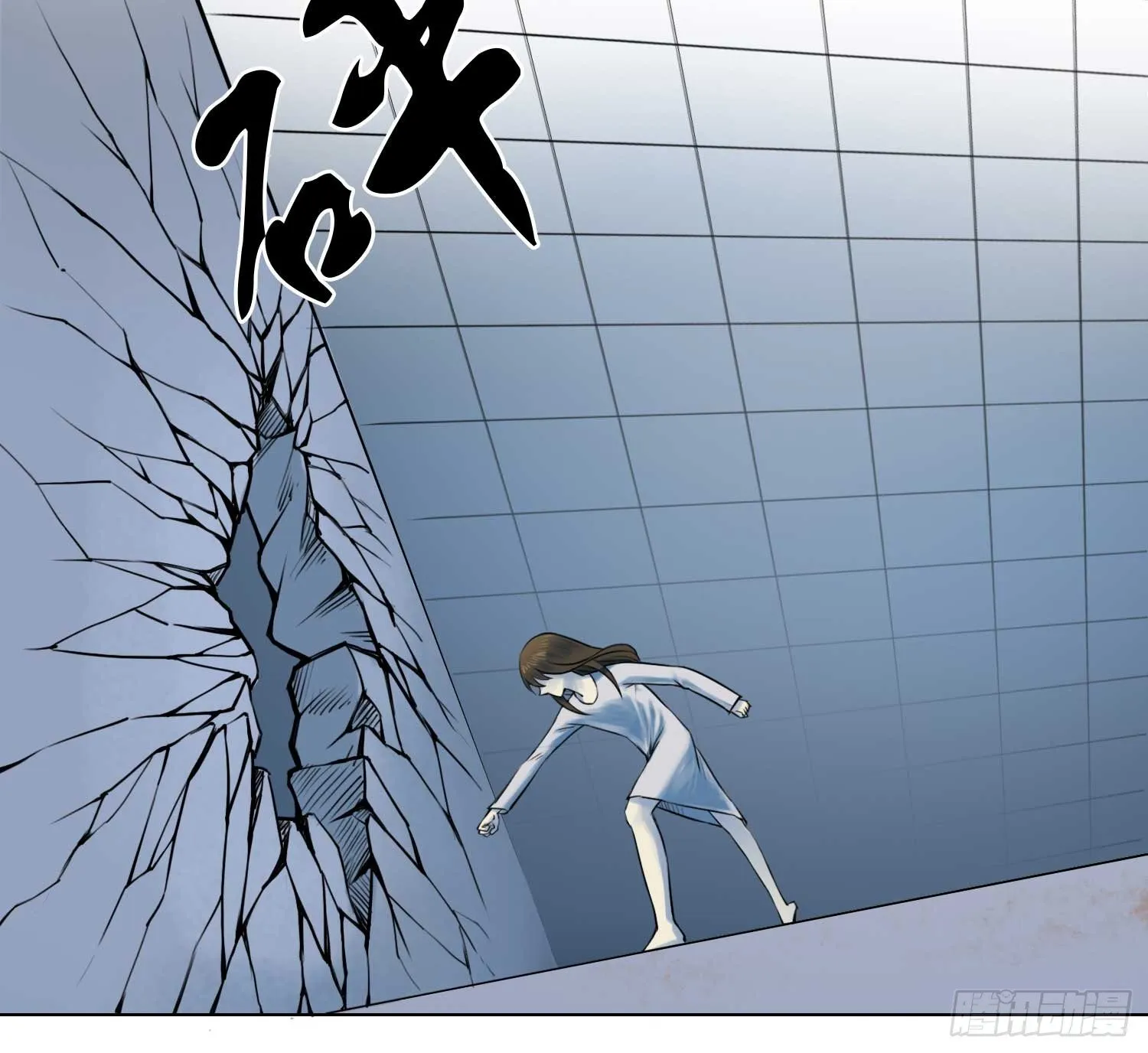 总之，先打个架吧 第14页