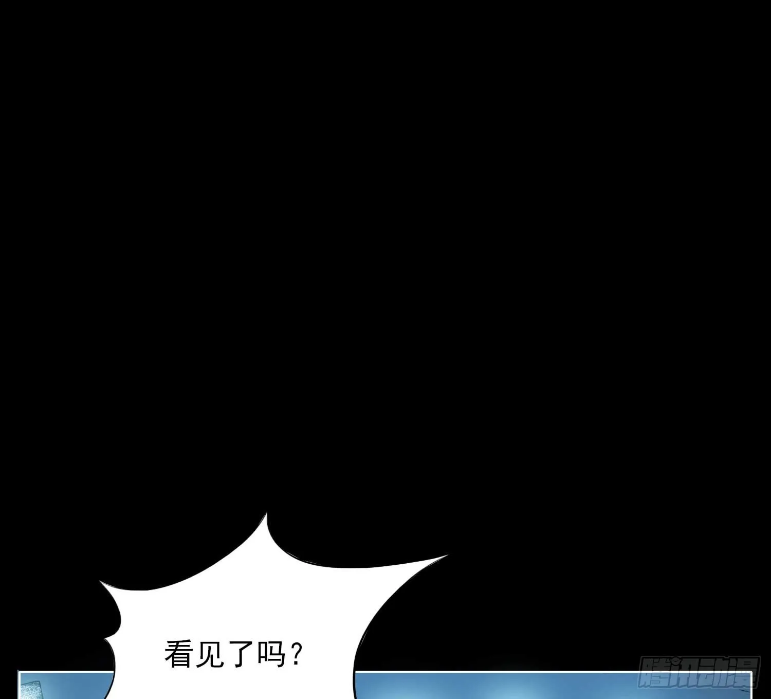 总之，先打个架吧 第29页