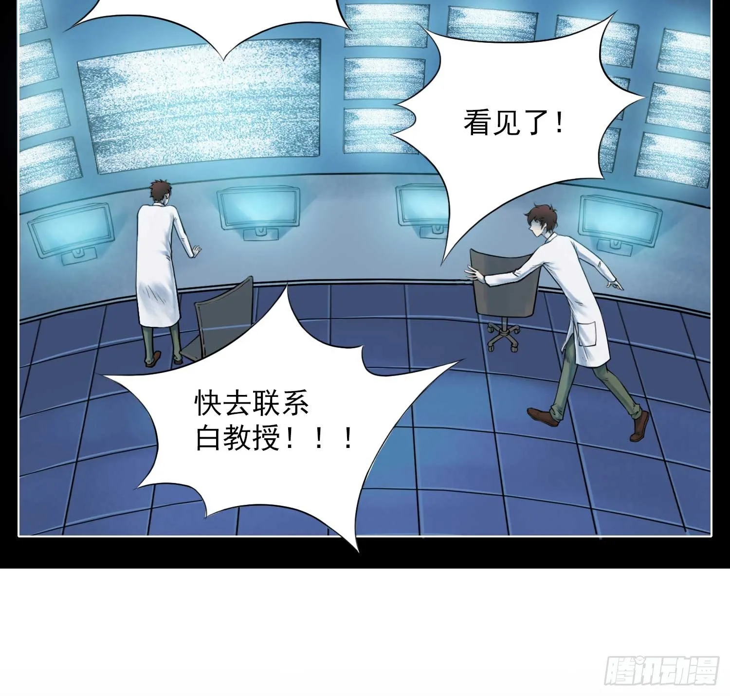 总之，先打个架吧 第30页
