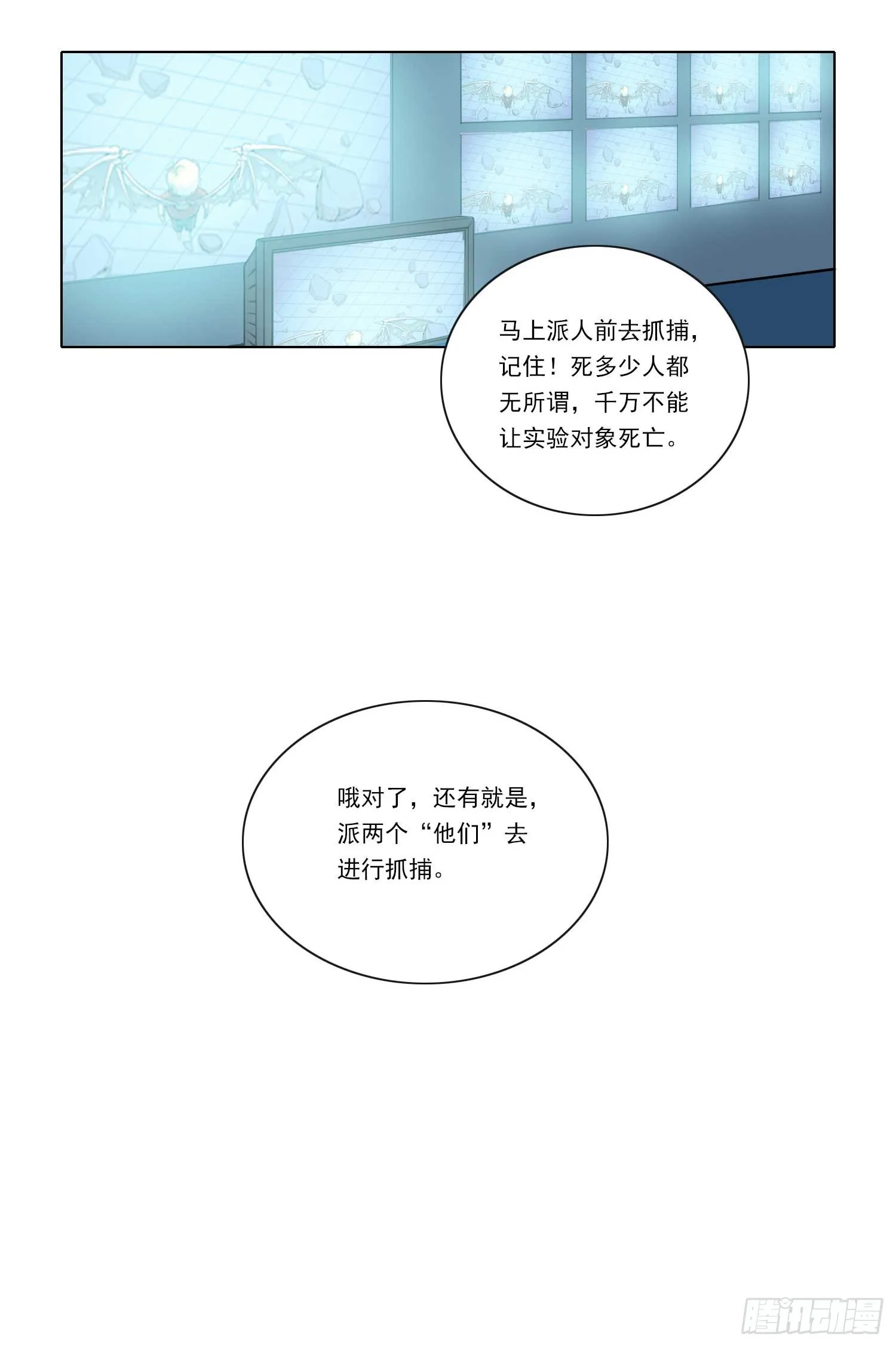 总之，先打个架吧 第35页