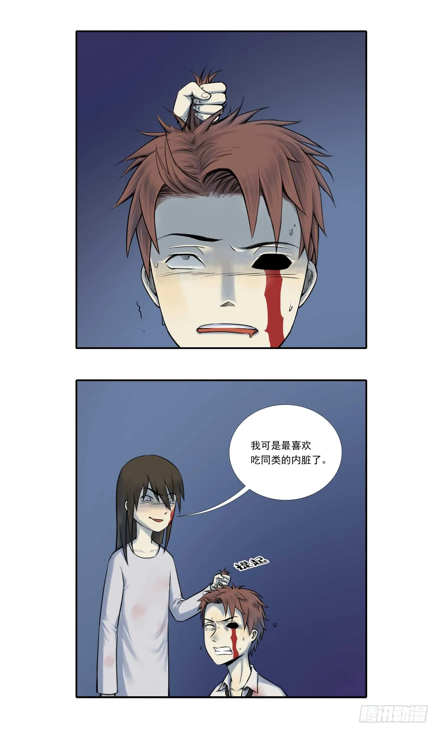 总之，先黑个化吧 第6页