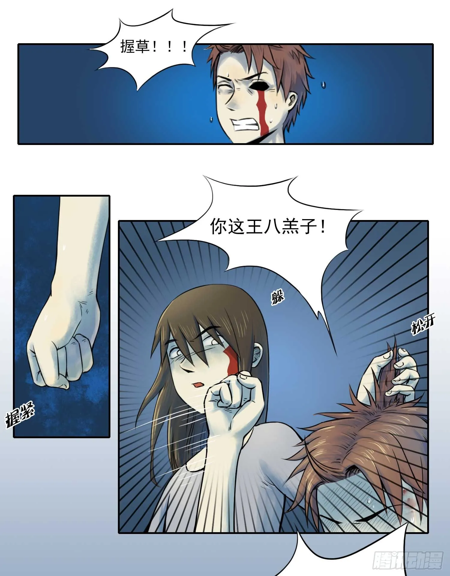 总之，先黑个化吧 第7页