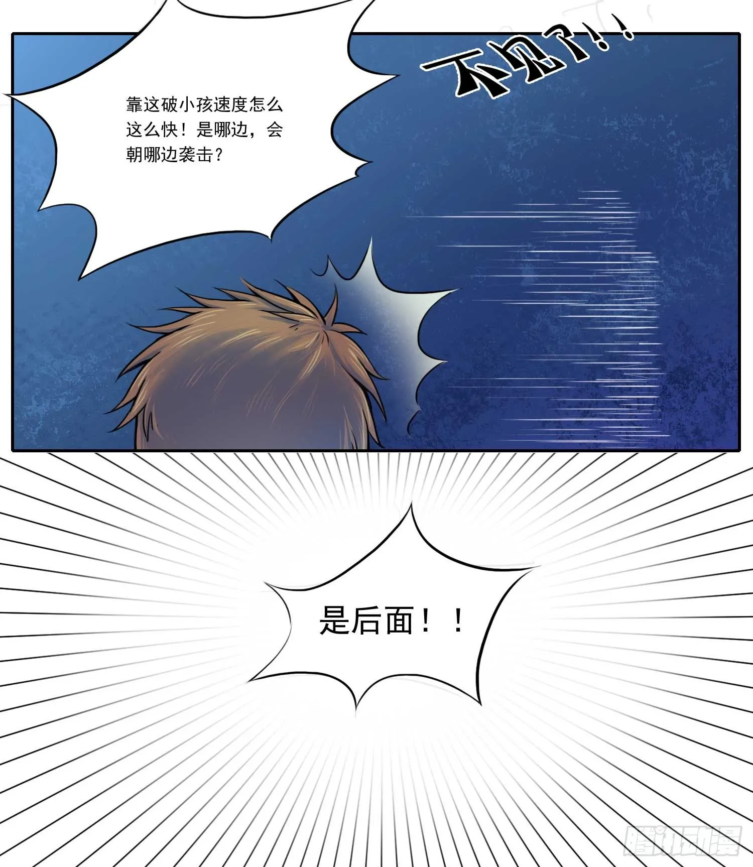 总之，先黑个化吧 第9页