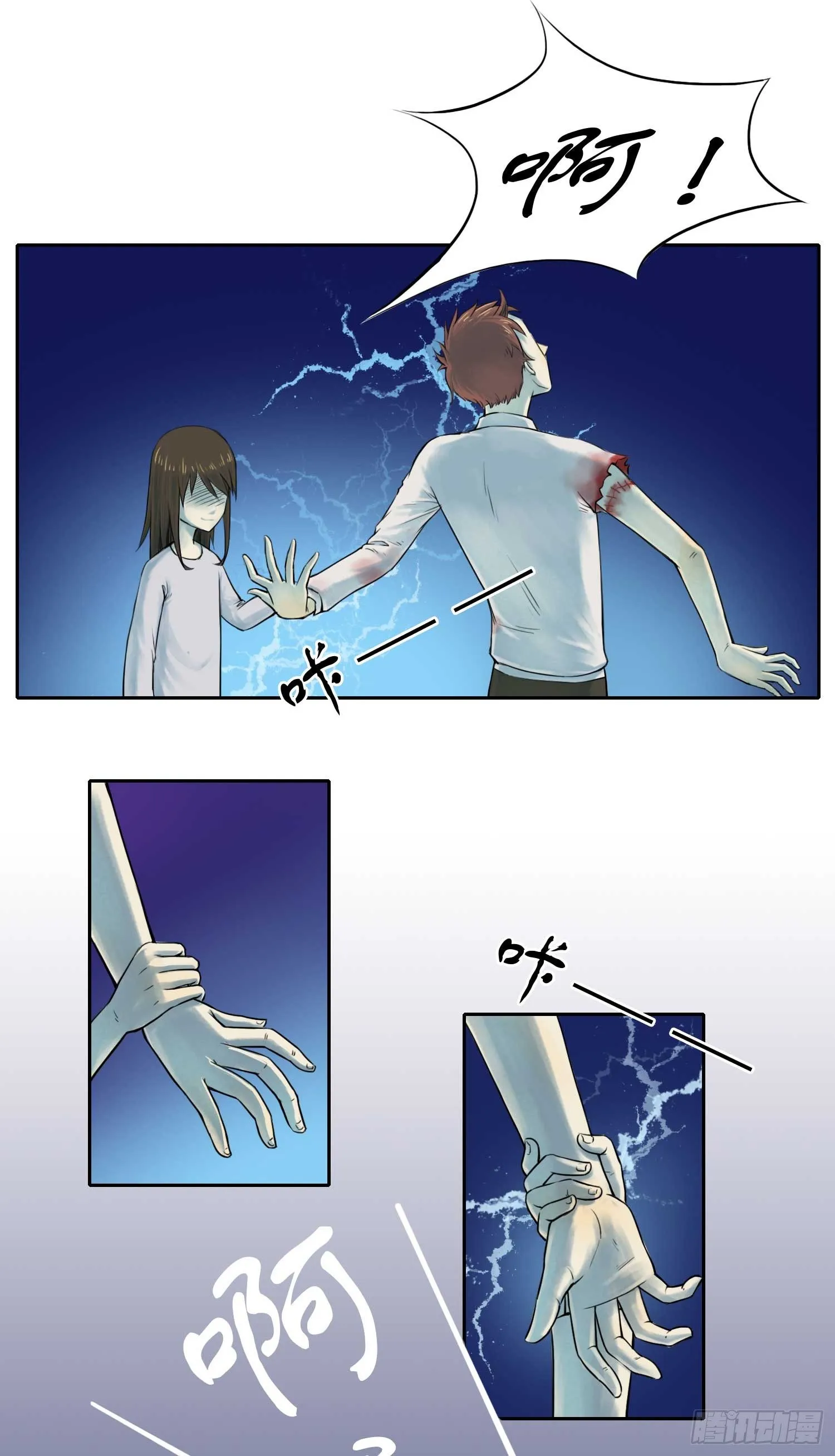 总之，先黑个化吧 第11页