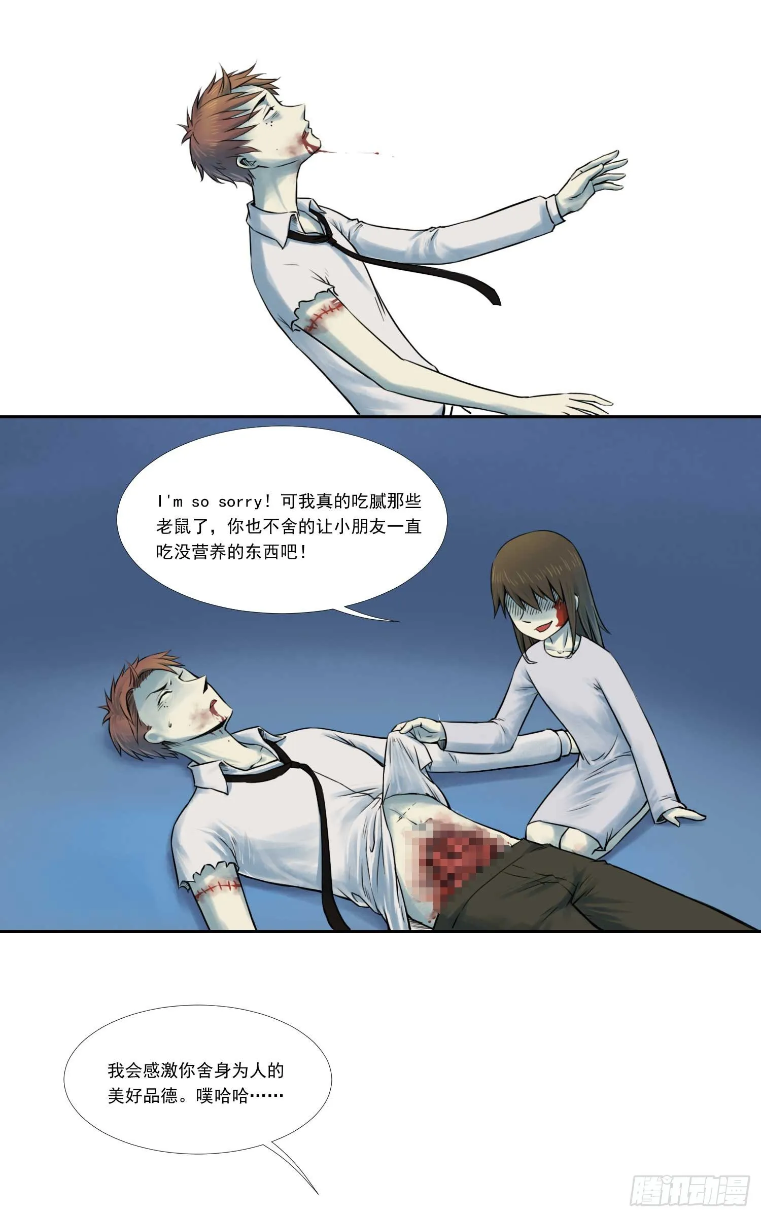 总之，先黑个化吧 第17页