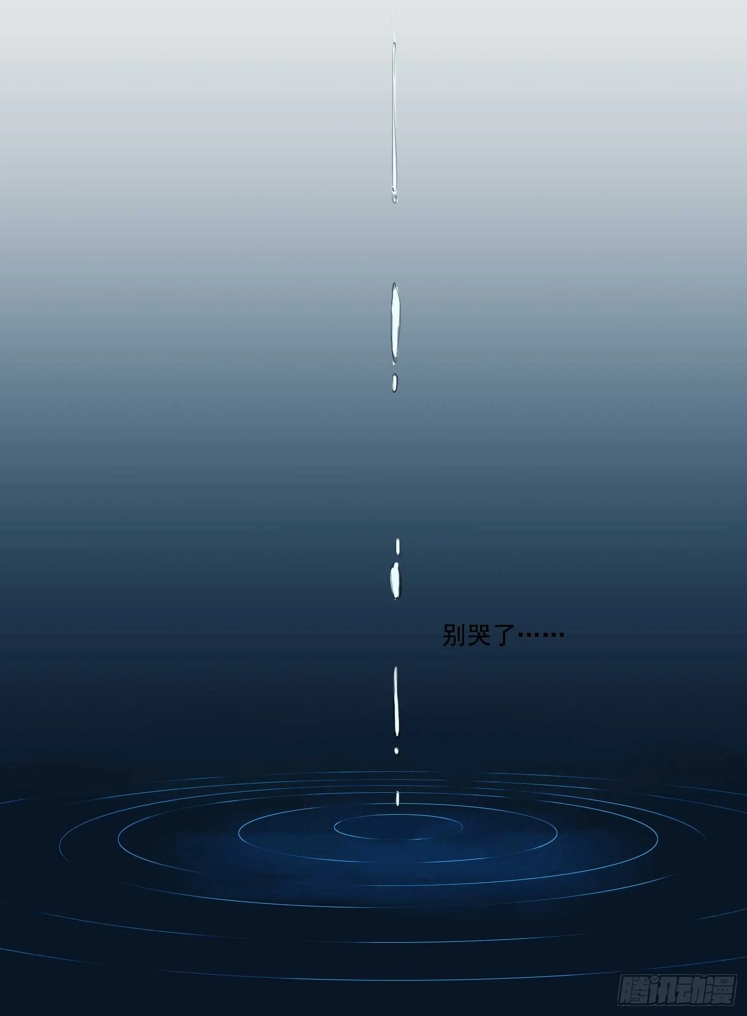 总之，先黑个化吧 第21页