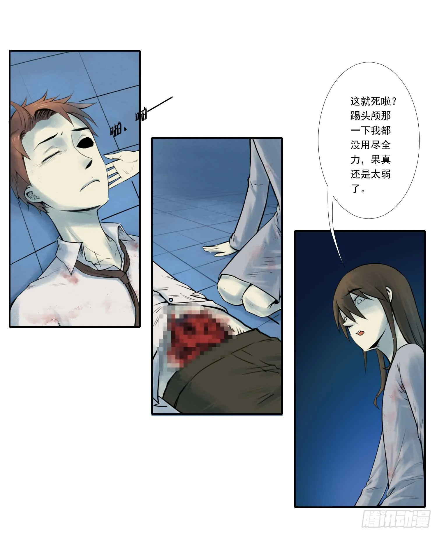 总之，先黑个化吧 第22页