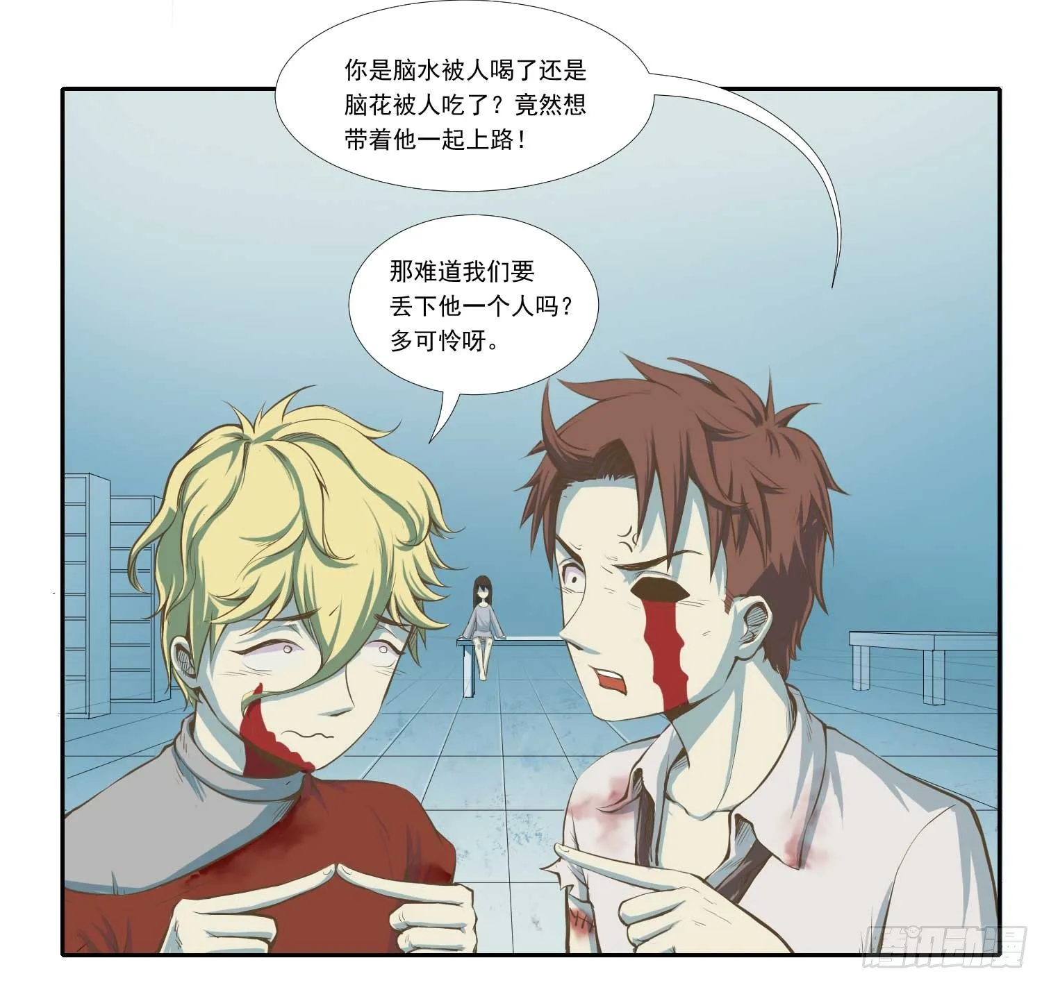 总之，先捡个娃吧 第2页