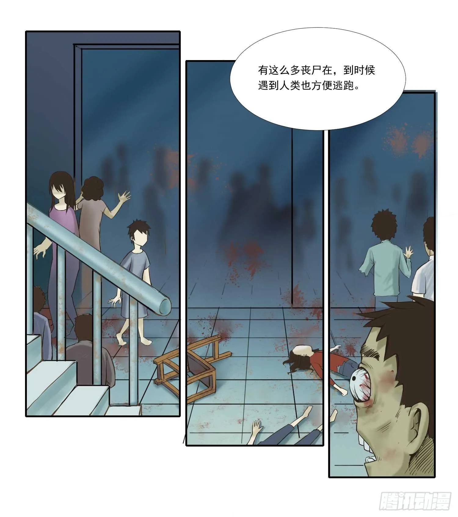总之，先捡个娃吧 第22页