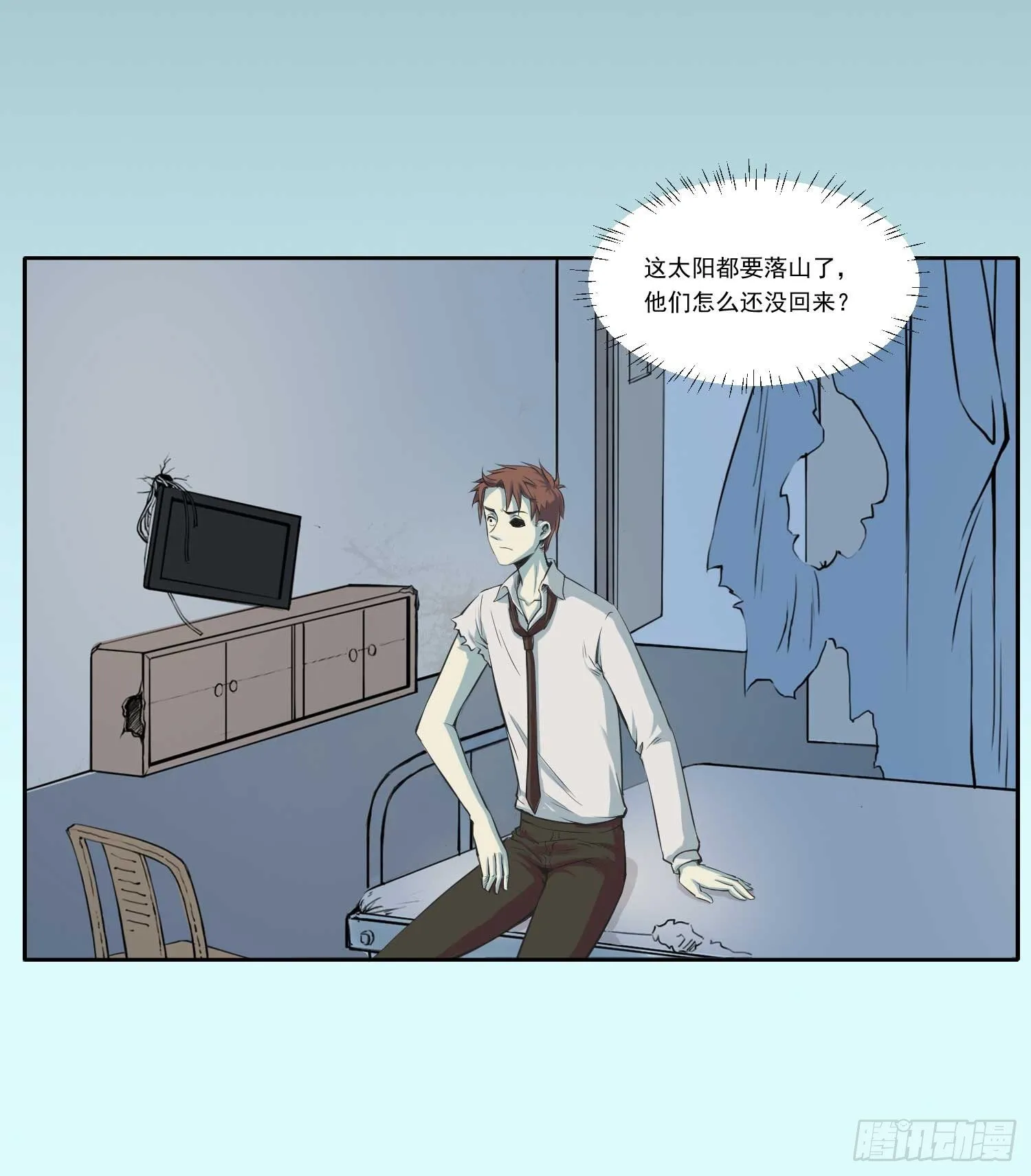 总之，先捡个娃吧 第33页