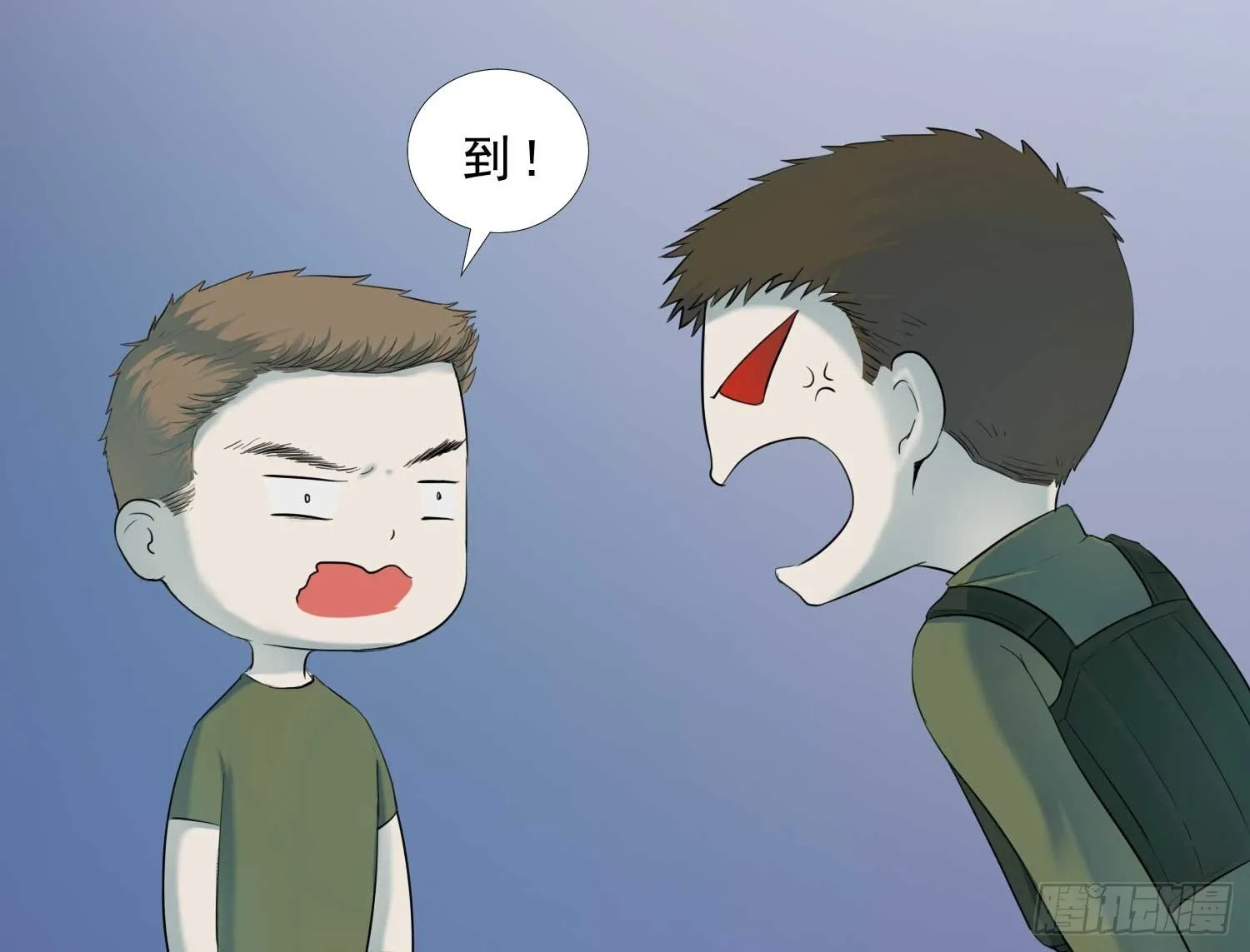 总之，先压压惊吧 第4页
