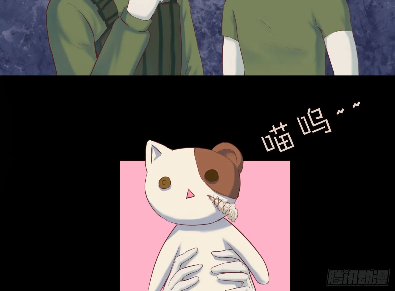总之，先压压惊吧 第9页