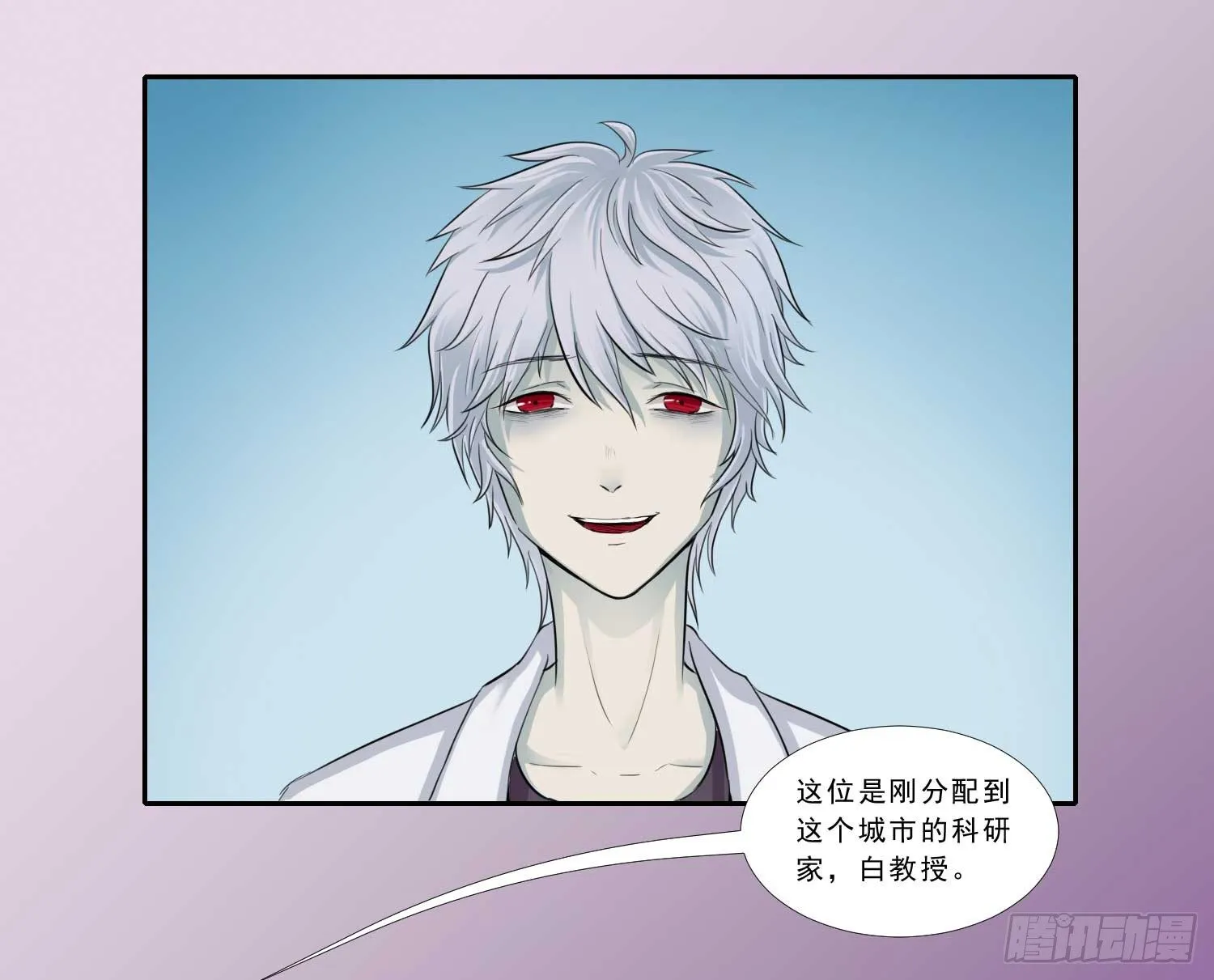 总之，先压压惊吧 第11页