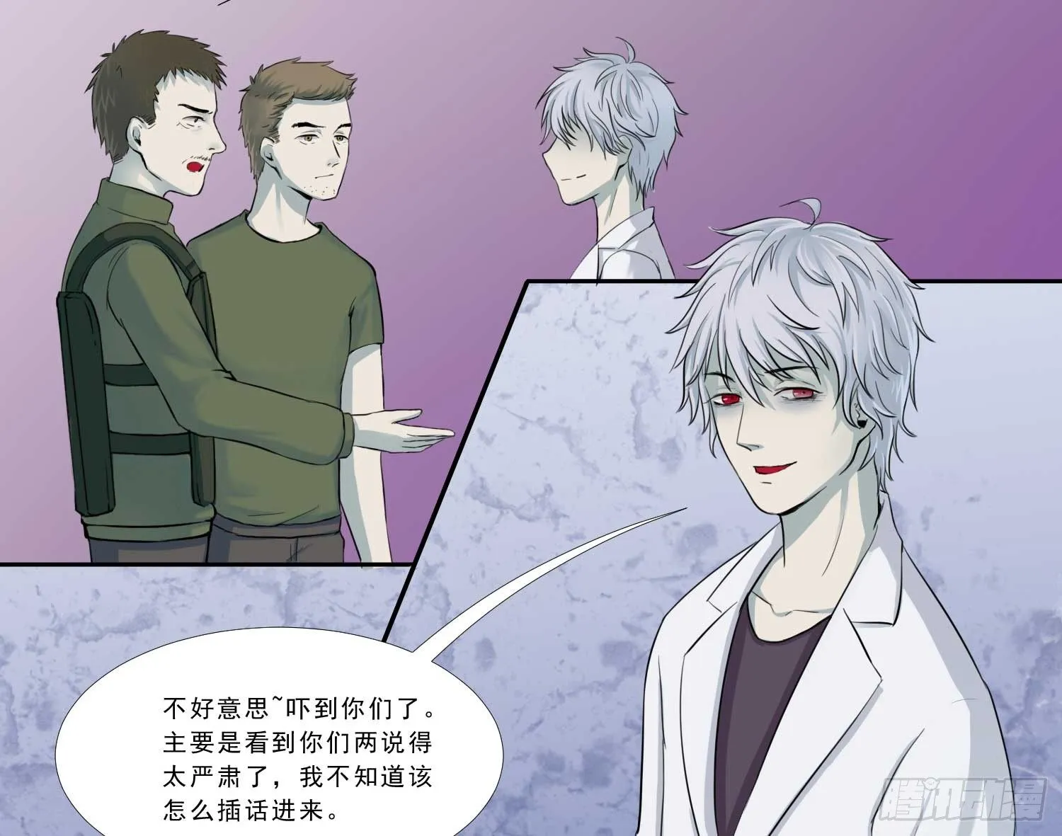 总之，先压压惊吧 第12页