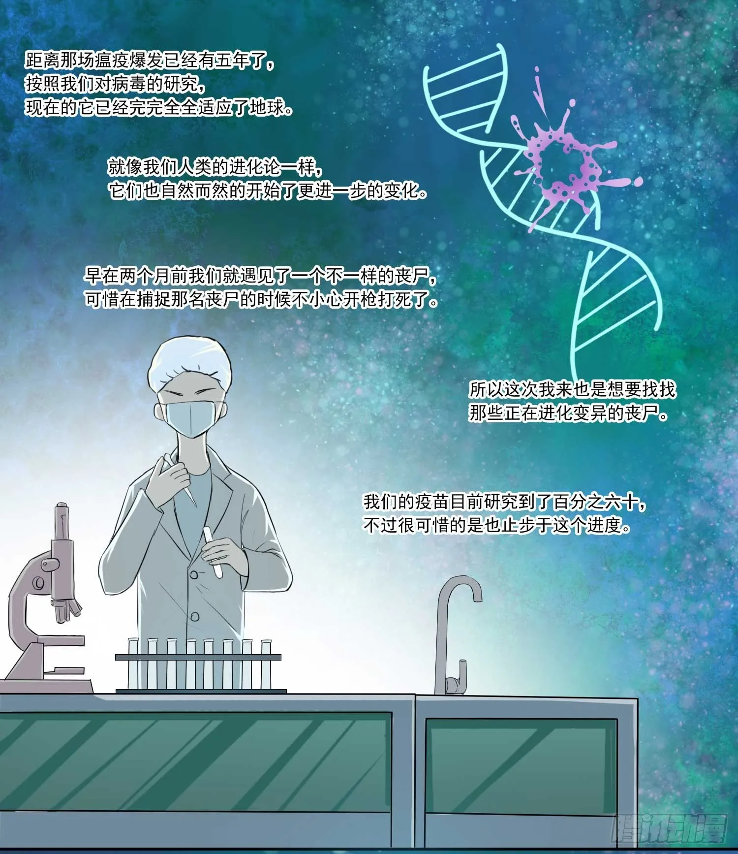 总之，先压压惊吧 第15页