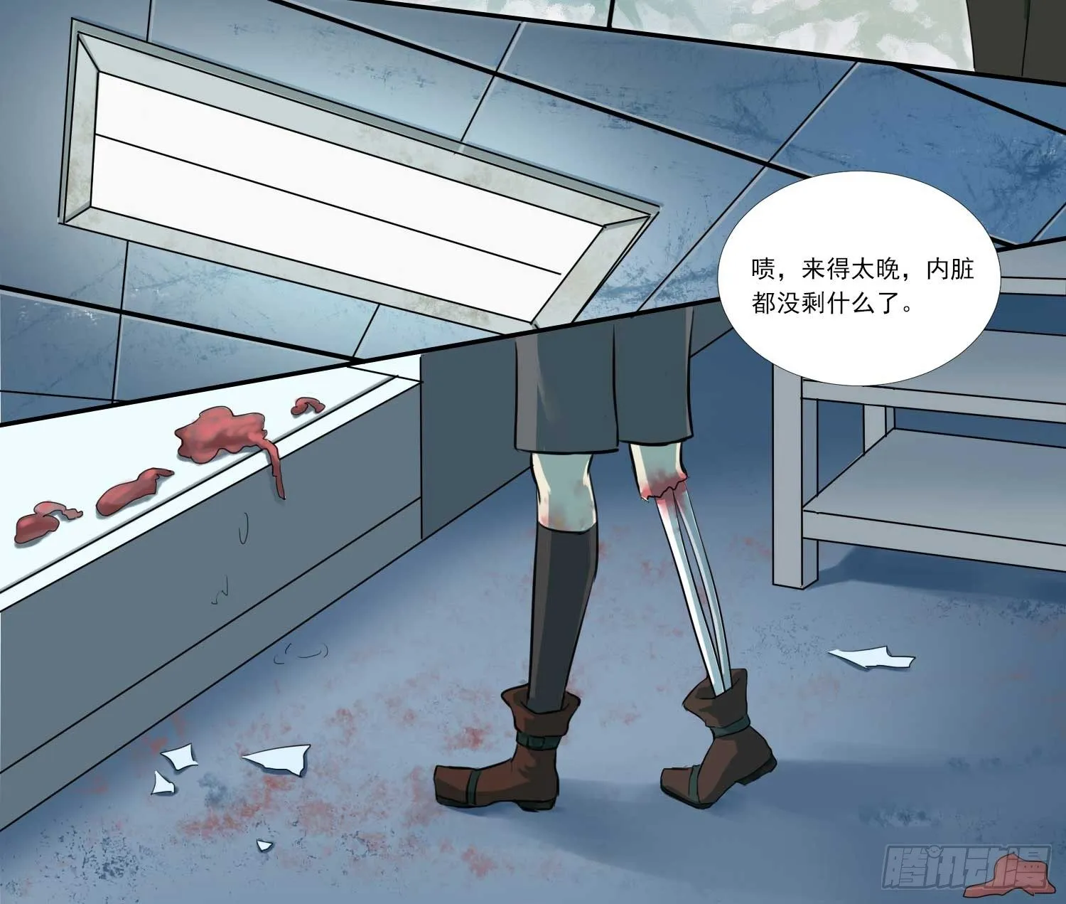总之，先压压惊吧 第18页