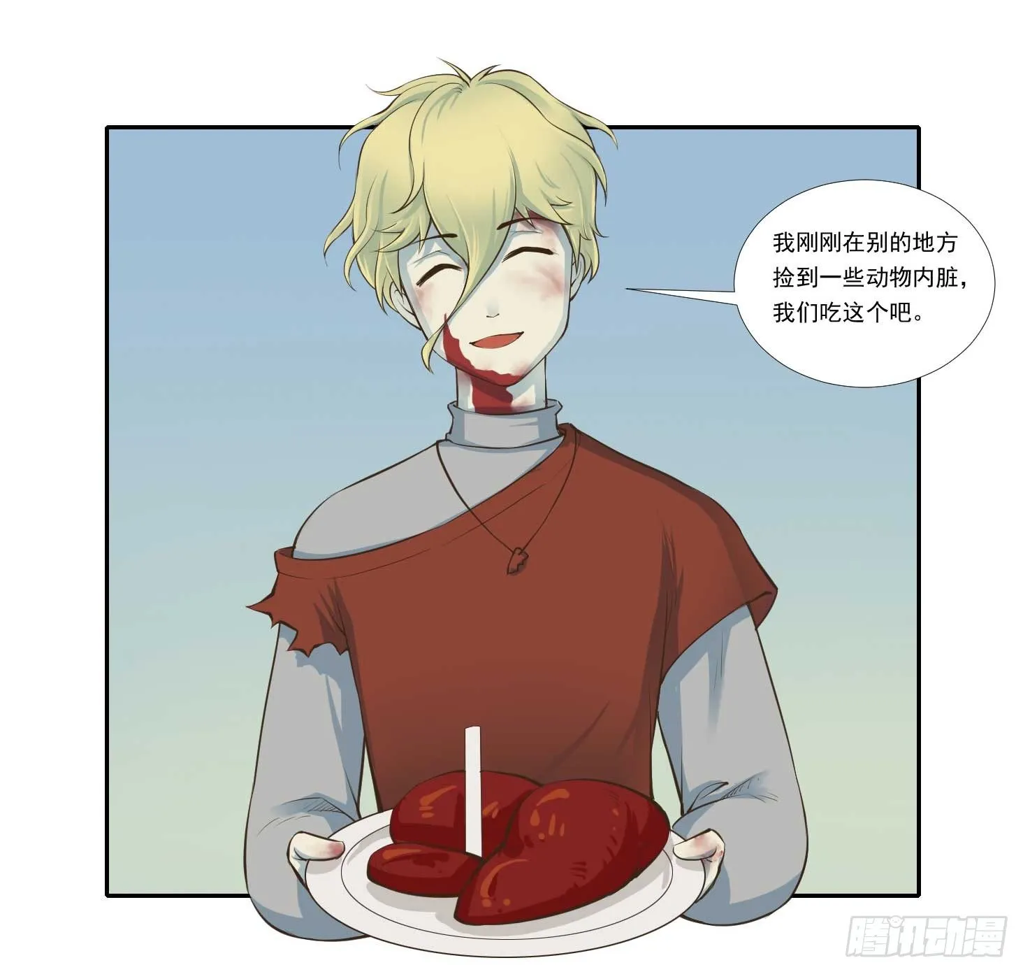 总之，先压压惊吧 第24页