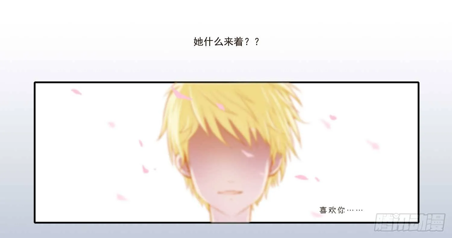 总之，先压压惊吧 第29页