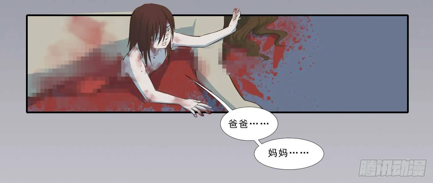 总之，先压压惊吧 第42页