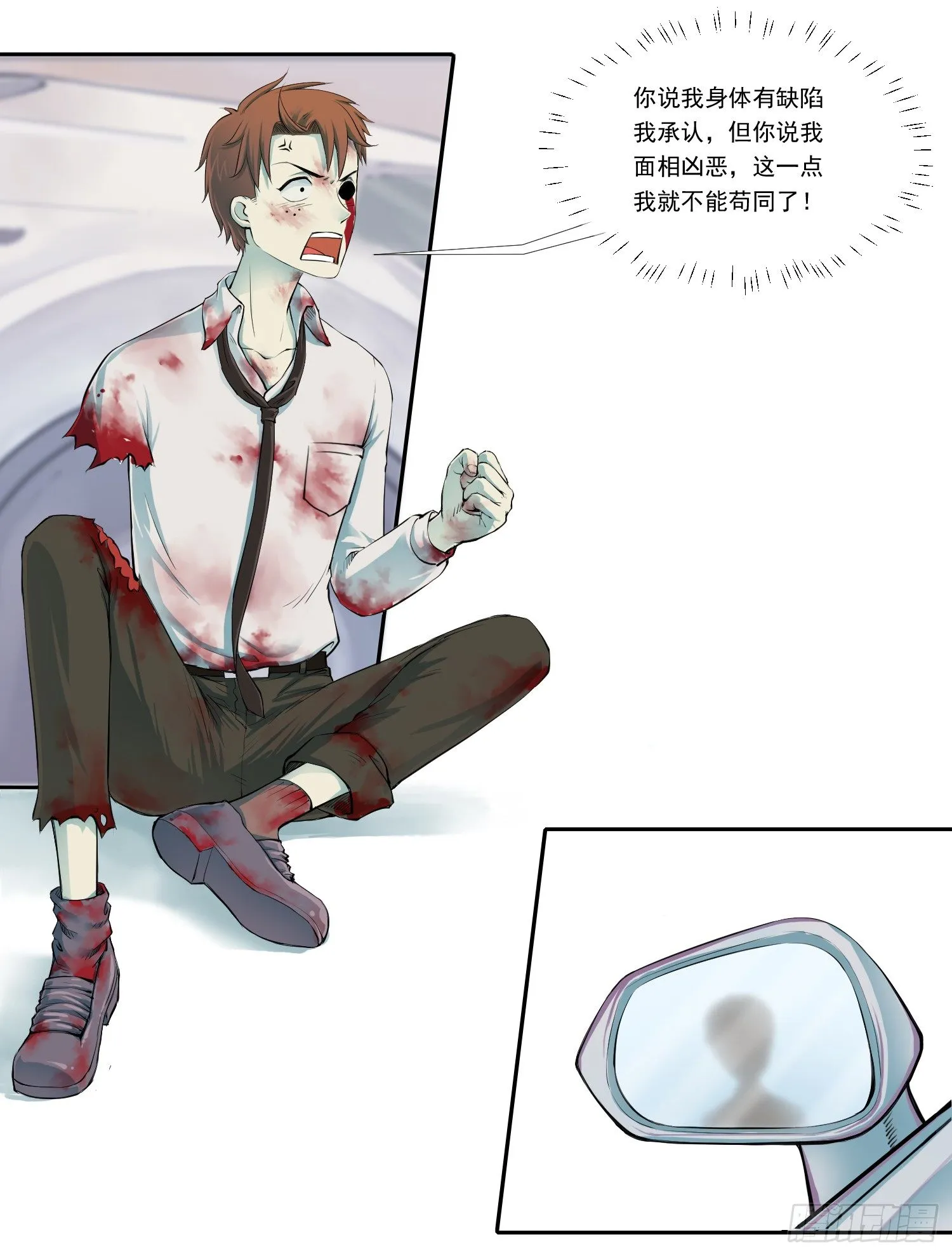 总之，先来个登场吧 第15页