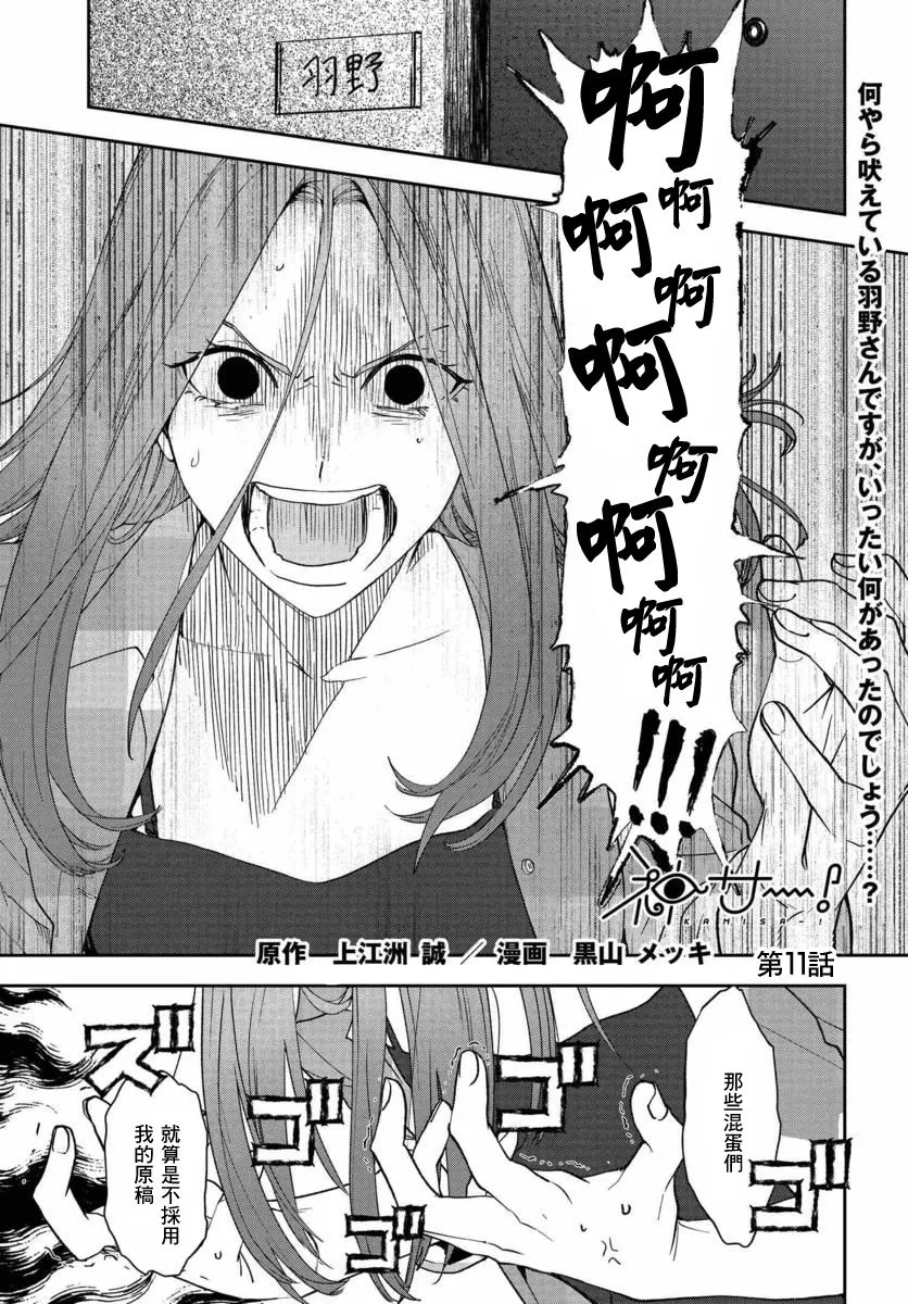 11话 第1页