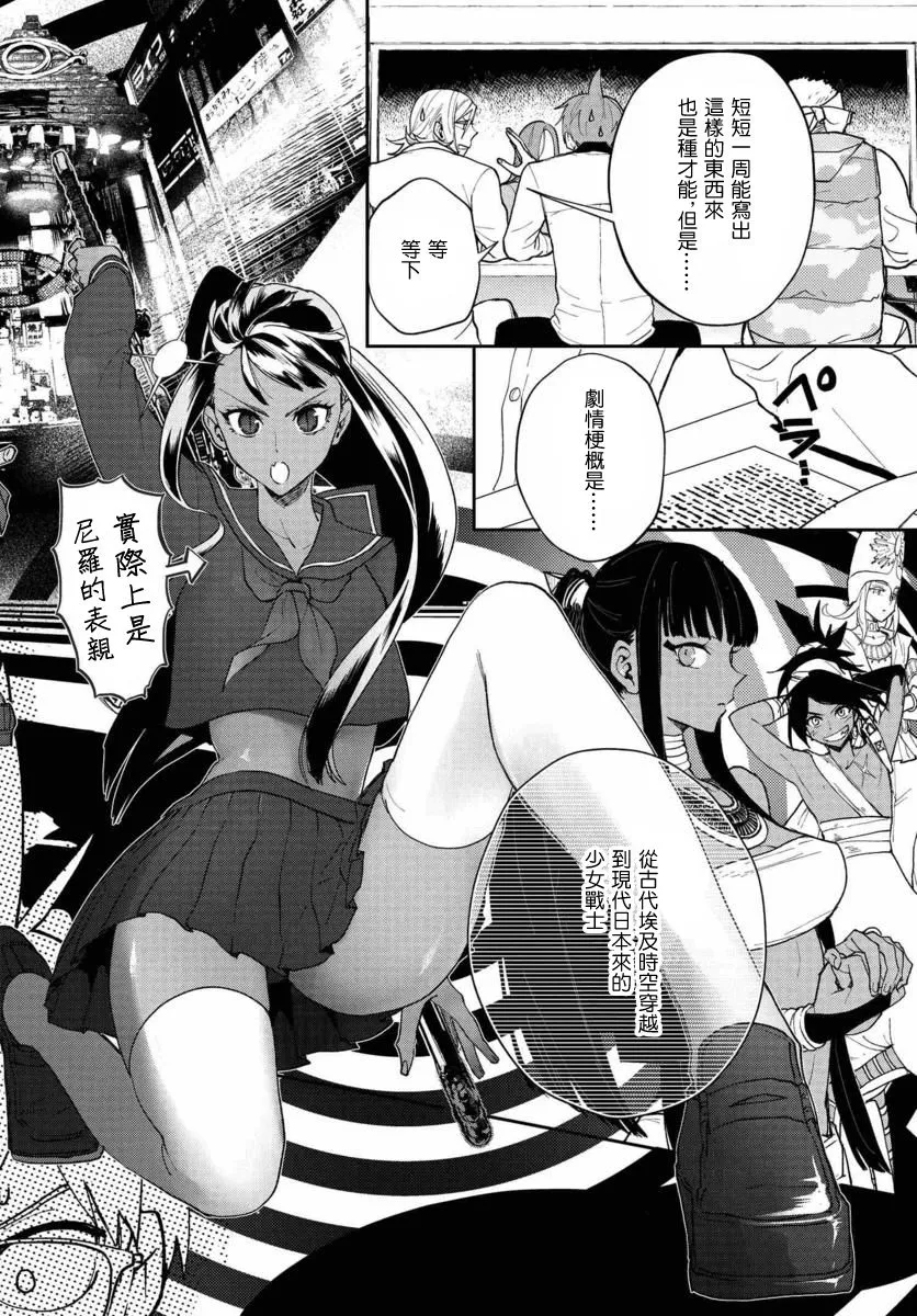 11话 第4页