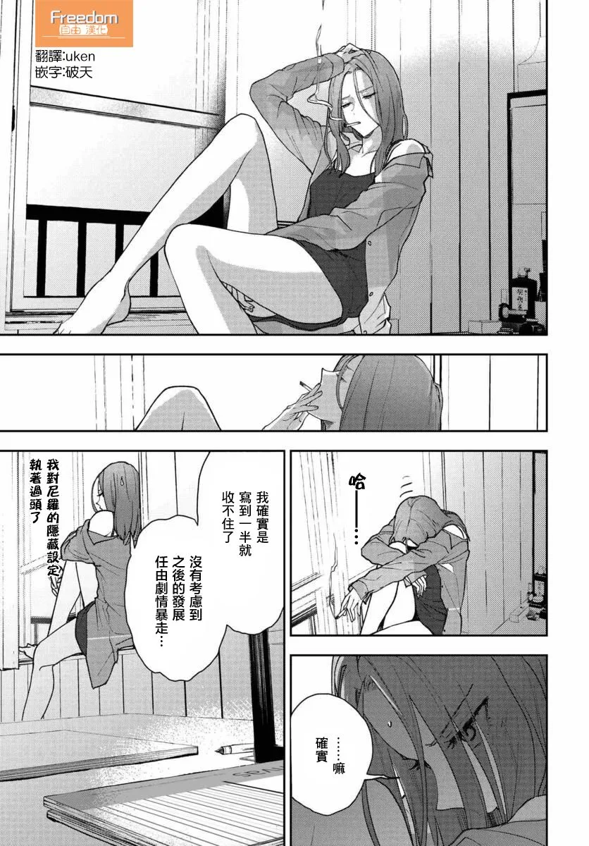11话 第13页