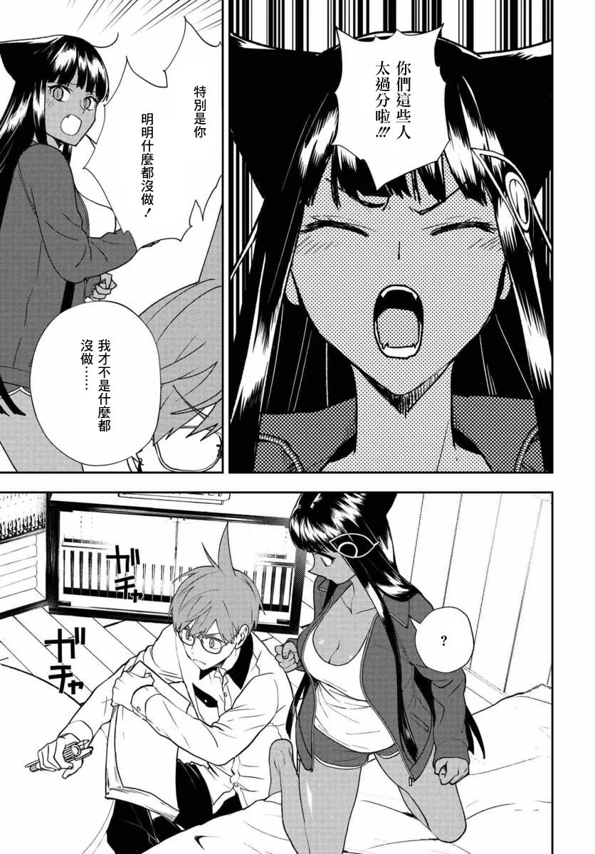 11话 第15页