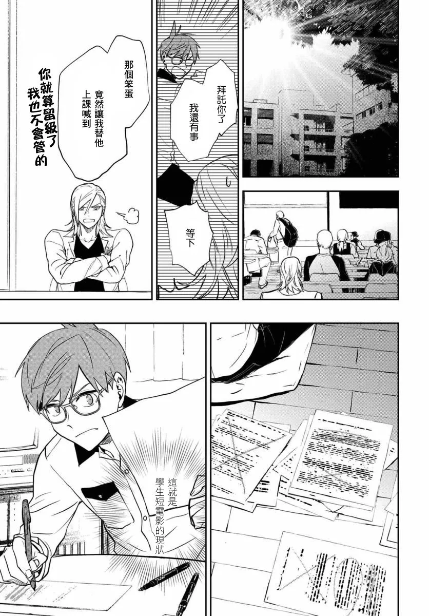 11话 第17页