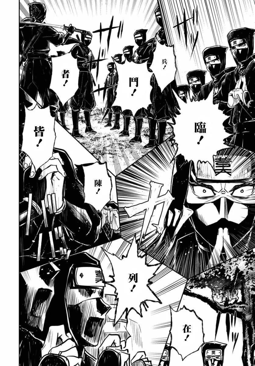 11话 第22页