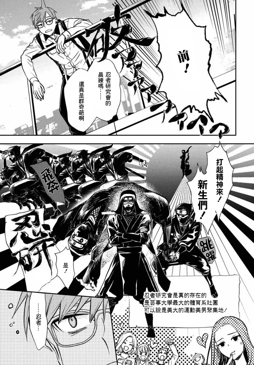 11话 第23页