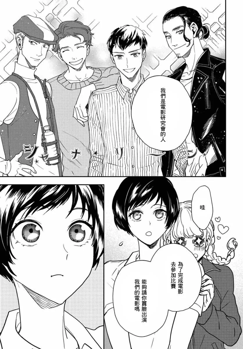 11话 第27页