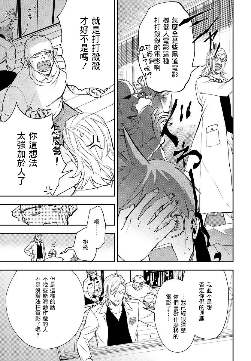 10话 第7页