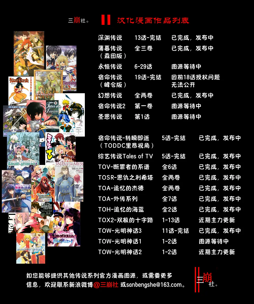第02话 第11页